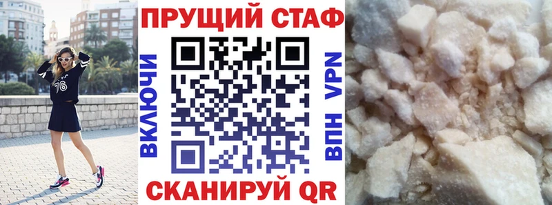 Наркошоп купить Героин  A PVP  Марихуана  Меф мяу мяу  Cocaine  Салаир