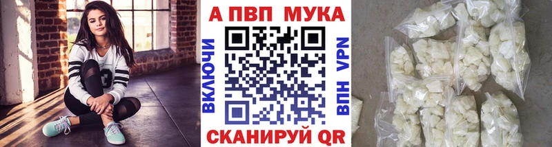 A-PVP СК  Купить закладки  Салаир 