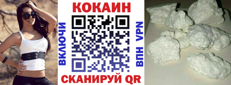 Купить где  Салаир  КОКАИН Columbia 