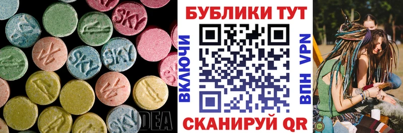 Экстази 280мг  Купить где  Салаир 