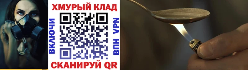 Купить закладки  Салаир  Героин афганец 