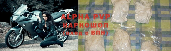 мескалин Гусь-Хрустальный