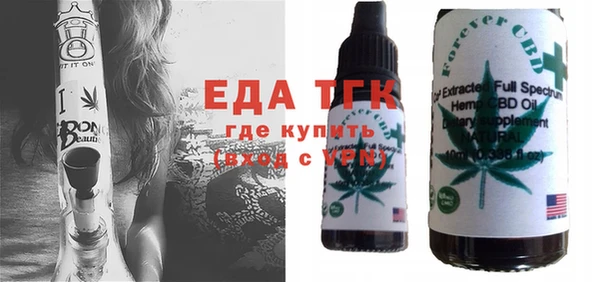 стаф Нязепетровск