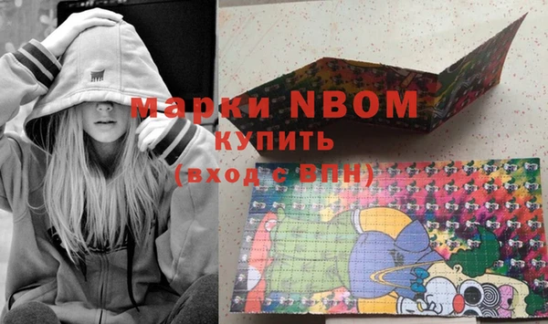 мескалин Гусь-Хрустальный