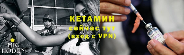 мескалин Гусь-Хрустальный