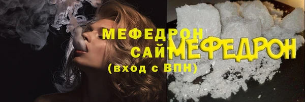 амф Гусиноозёрск