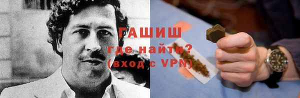 мескалин Гусь-Хрустальный
