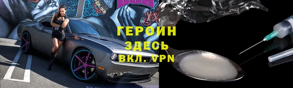 мескалин Гусь-Хрустальный