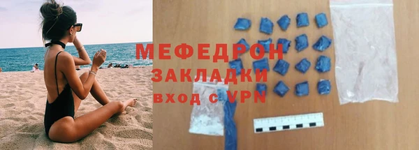 амф Гусиноозёрск