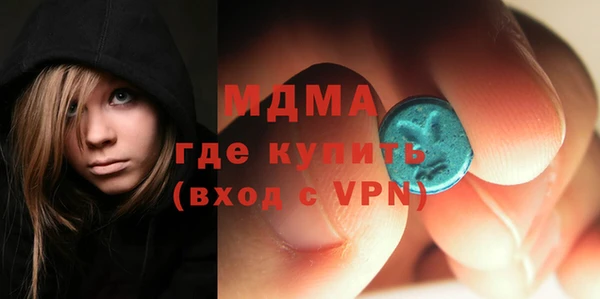 мескалин Гусь-Хрустальный