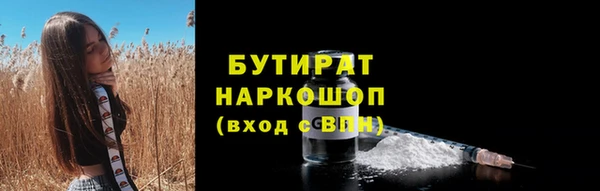 мескалин Гусь-Хрустальный