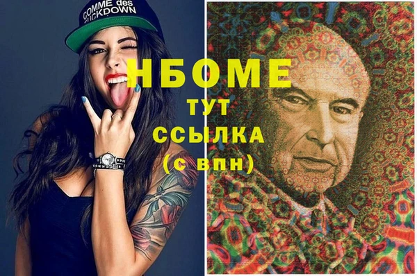 мескалин Гусь-Хрустальный