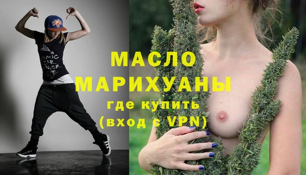 мескалин Гусь-Хрустальный