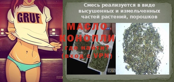 мескалин Гусь-Хрустальный