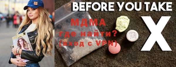 мескалин Гусь-Хрустальный