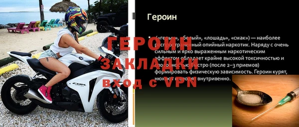 амф Гусиноозёрск