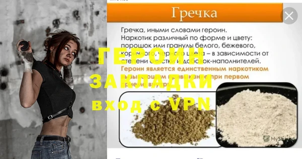 амф Гусиноозёрск