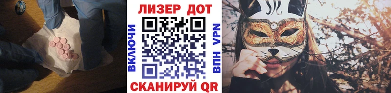 Лсд 25 экстази кислота  Купить где  Салаир 