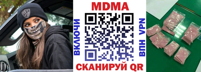 МДМА VHQ  Купить  Салаир 