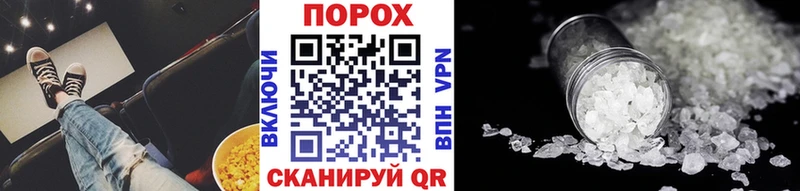 Купить закладки  Салаир  Метамфетамин Декстрометамфетамин 99.9% 